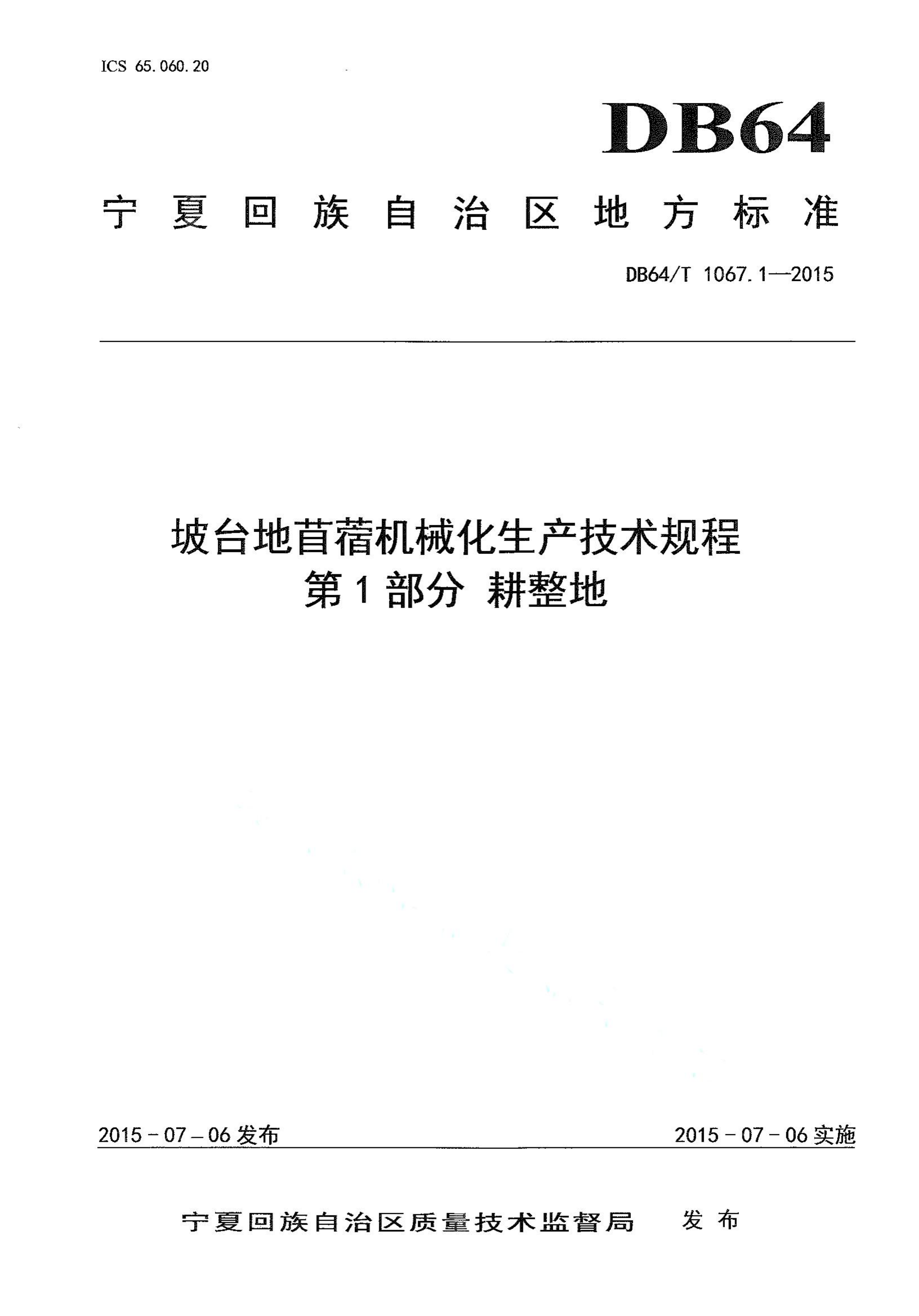 资源详情图